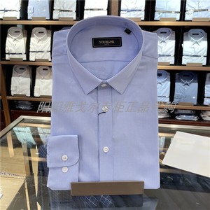 专柜780雅戈尔男士长袖衬衫正装斜纹蓝色 商务休闲 正品170030IFY
