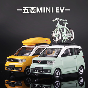 五菱宏光mini车模仿真合金小汽车模型收藏摆件金属玩具车男孩礼物