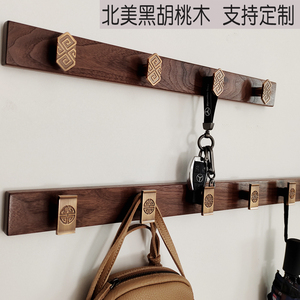 新中式挂衣钩进门玄关衣帽钩黑胡桃墙壁实木创意免钉胶壁挂式衣架