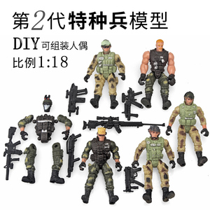 3.75寸兵人模型10CM特种兵玩具人偶男孩军事军人警察军士公仔摆件