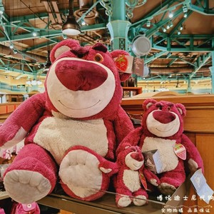 上海迪士尼国内代购 玩具总动员草莓熊香味公仔 带草莓味娃娃礼物