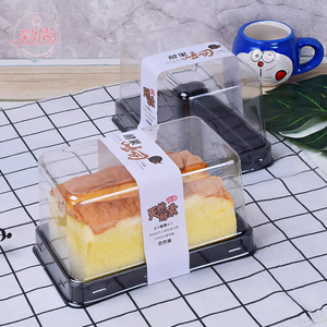 酵果吐司吸塑盒B150152蜂蜜蛋糕盒热狗三明治配贴纸烘焙包装100套
