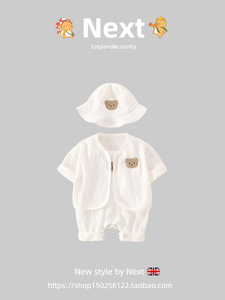 英国NEXT夏季婴儿男女宝宝小熊吊带连体衣开衫外套三件套外出服