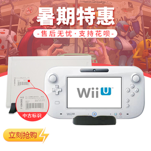 Wii游戏机二手 Wii游戏机二手品牌 价格 阿里巴巴 Wii游戏机二手 Wii游戏机二手品牌 价格 阿里巴巴