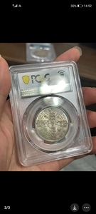 现货/1856年英国哥特弗洛林银币，PCGS64分，双面深打，五彩包浆