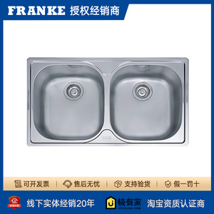 瑞士FRANKE弗兰卡不锈钢拉丝厨房龙头双槽水槽洗菜洗碗池PFX620B