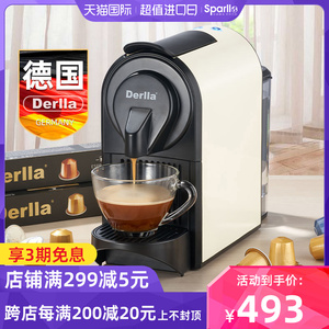 德国全自动胶囊咖啡机意式浓缩家用小型办公室适用雀巢nespresso