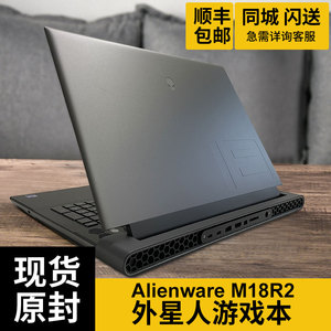 外星人M18R2笔记本电脑代购X16 Alienware游戏本4090 美行2024