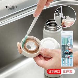 日本进口保温杯盖清洁刷奶嘴刷茶杯凹槽缝隙清洗刷子去渍杯刷套装