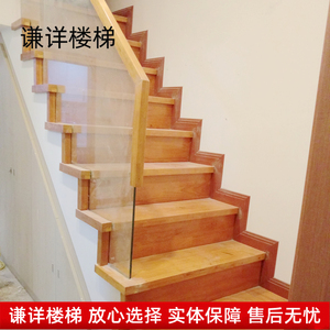 重庆玻璃楼梯扶手现代简约实木定制栏杆护栏围栏踏步上门测量安装