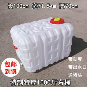 打药桶农用加厚塑料桶500升600升打药机特厚卧式水桶水箱1000斤