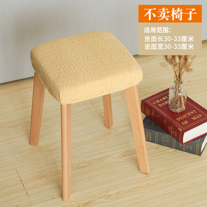 小凳子矮凳套布艺木椅子套罩坐垫板凳套罩家用正方形凳子套罩方形