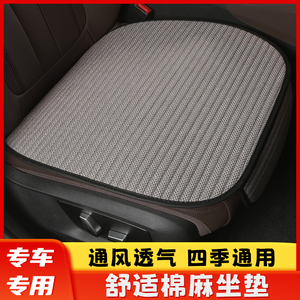 棉麻布单片汽车坐垫无靠背四季通用冬季保暖三件套半包后排座椅垫