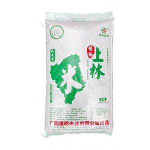 上林县 恒稻尚麟米九七香25kg山泉种植长粒香软晚稻