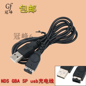 包邮 全新任天堂NDS GBA SP USB充电线nds电源线gba sp usb充电线