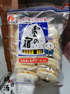 日本进口网红零食三幸雪宿雪饼特浓北海道鲜奶米饼雪饼饼干24枚入