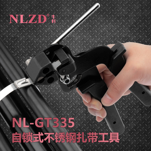 金属扎带枪 GT335型扎丝收理裁剪工具 一拉得扎线钳 收紧器收束机