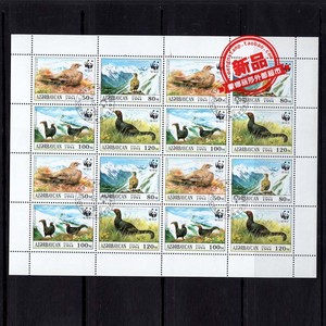 阿塞拜疆邮票1994年 WWF 珍稀濒危鸟类 黑琴鸡 4全联票 盖销