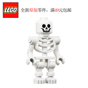 LEGO 乐高人仔 gen047 白色骷髅 31084 70608 40260 75005 40122