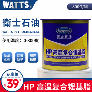 WATTS卫士石油EP-2高温黄油 EP2复合极压铝基脂300度锂基脂润滑油