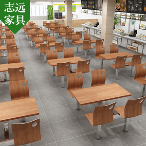 不锈钢连体学生学校食堂餐桌椅组合单位职员工厂餐桌4 人位可定制