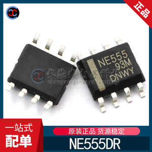 原装正品 NE555DR NE555 SOP-8 双极性 高精密定时器计时器芯片ic