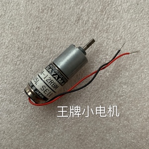 二手日本微型直流减速电机SAYAMA微型减速小马达通用DC 3V5V6V12V