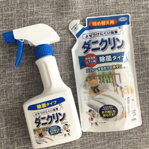 包邮 日本UYEKI除螨虫喷雾剂除螨杀螨虫喷剂床上免洗型蓝色替换装