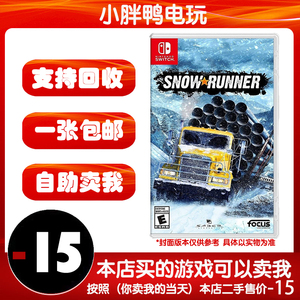 任天堂二手Switch游戏卡带 NS 冰雪赛车 雪地奔驰 旋转轮胎
