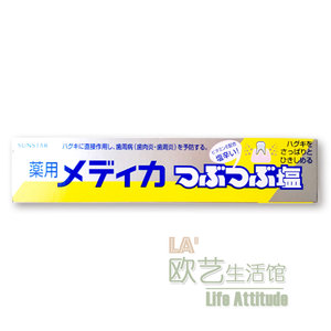 【3只包邮】日本三诗达结晶盐牙膏海盐颗粒同厂牙周护理170g