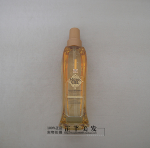 正品欧莱雅PRO Mythic Oil琉彩之韵滋养精华露小金瓶水润护发精油