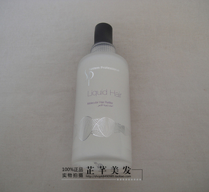 正品威娜SP LIQUID HAIR秀发焕能角蛋白液体发膜高效分子导入精华