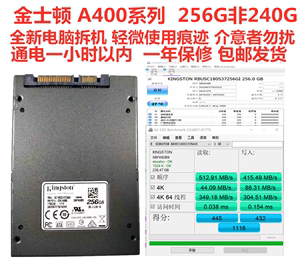全新浦科特 M7VC M6S 128G 256G MLC 固态 SSD 高速 SATA3 M7LEV