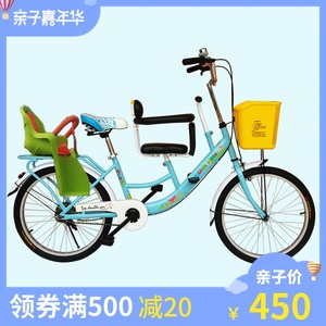 路奇士亲子自行车带小孩宝宝座椅男女式接送小孩单车双人母子单车