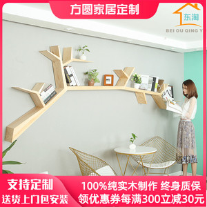 创意树形书架电视沙发背景墙置物架书房实木墙上树干书架展示架
