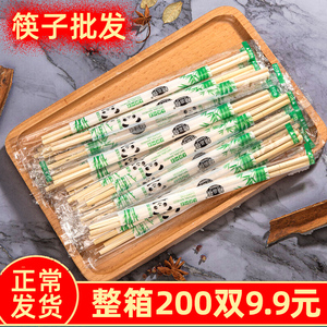 一次性筷子批发商用外卖家用方便筷卫生筷一次快餐筷竹筷即弃筷子
