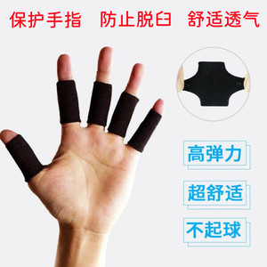 儿童护指学生儿童小孩篮球护套排球保护手指关节运动护具防滑保护