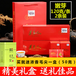 2024年新茶贵州遵义红茶明前特级嫩芽茶烟条独立小袋礼盒装240克
