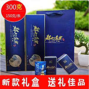 都匀毛尖特级嫩芽2024新茶贵州绿茶高山云雾独立小袋礼盒装300克