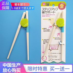 日本学习筷一二段幼儿宝宝辅助练习筷小孩吃饭矫正器儿童训练筷子