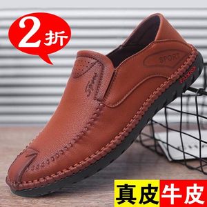 皮鞋男2022秋季新款真皮软底休闲鞋男缝制超轻耐磨低帮男士豆豆鞋