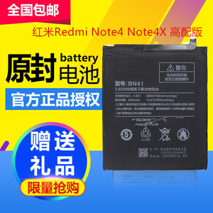 适用于小米MIX MAX红米note4x电池BN41BN30 BM49 BN43 BM4C电池板