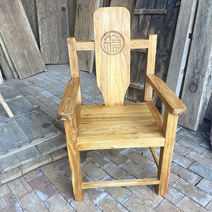 老榆木实木椅子靠背带扶手家用餐厅单人老板写字书房实木小圈椅