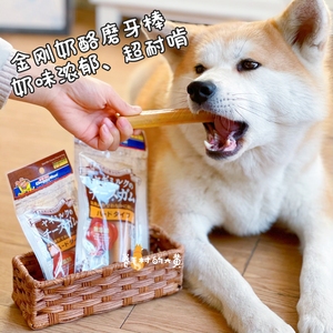 日本多格漫金刚奶酪起司棒 狗狗磨牙棒补钙洁齿耐咬芝士棒狗零食