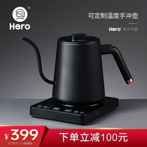 Hero无名温控手冲壶家用细口不锈钢咖啡壶电热水壶泡茶智能控温壶