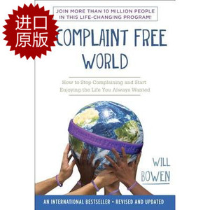 英文原版 A Complaint Free World 不抱怨的世界