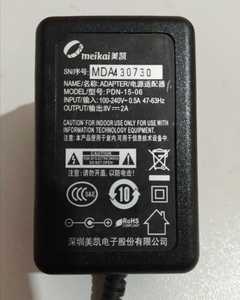 包邮原装美凯PDN-15-06 电源 8V 2A C730E电话打印一体机适配器