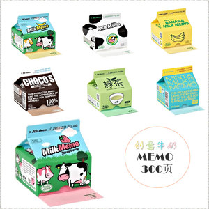 韩国文具chachap创意牛奶盒便签本无粘性便条纸砖记事备忘录300页