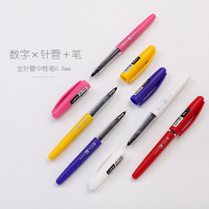 韩国monami慕那美糖果色磨砂杆0.5mm针管式黑色中性笔学生用水笔