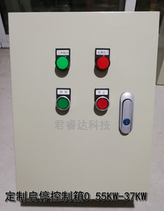 按钮启停电箱电机启动箱水泵马达控制柜时控开关箱风机消防控制箱